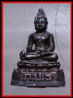 กริ่งพระสิงห์ (1006)